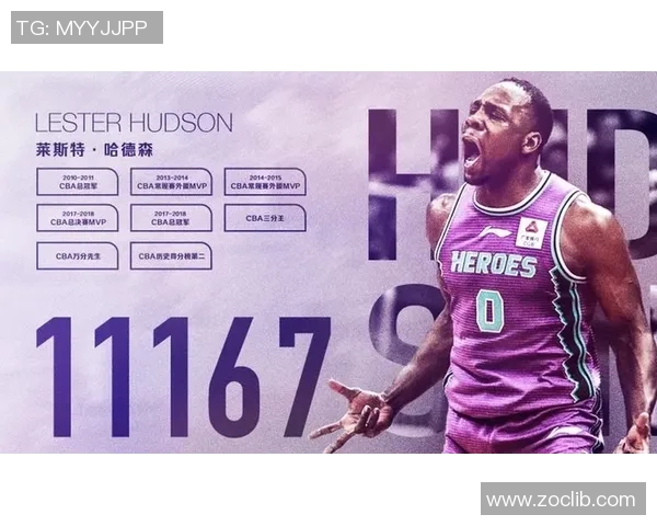 哈德森的传奇旅程探索与成就背后的故事与启示