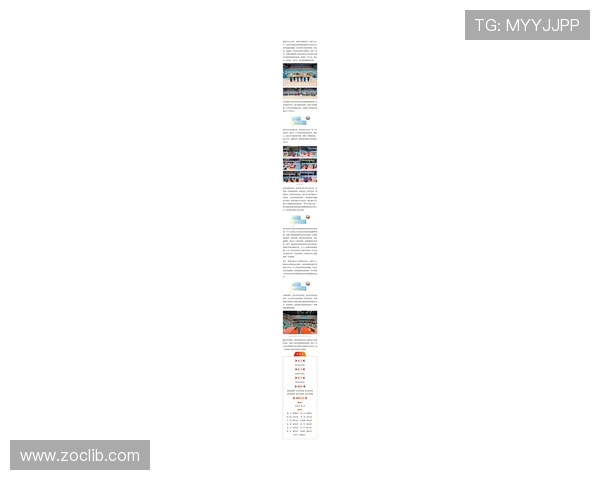 杭州排球队在奥运会上的精彩表现与力量解析 杭州排球队在奥运会上的精彩表现与力量解析